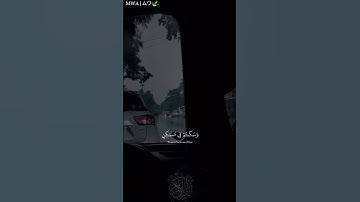 آية 45 من سورة إبراهيم ؛ #قرآن #اكسبلور #quran #لايك #explore #ترند #الله