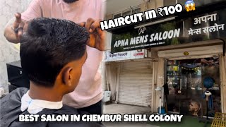 Best Salon In Chembur Shell Colony | Haircut In ₹100 | Vlog By Dheeraj | 