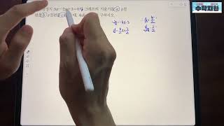 rpm 중2-1 1009번