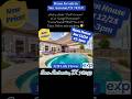 2025 New Year New House🥳 come see this beautiful home for yourself… call us😌 3218 Lilly Flower