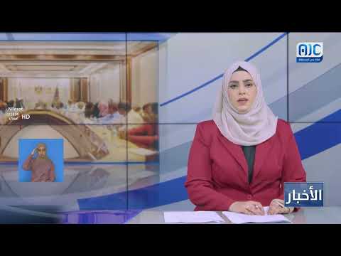 الجمعية الوطنية الجنوبية تهنئ القيادة السياسية بحلول شهر رمضان المبارك