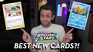 Standard is BORING! Can Brilliant Stars Save It!