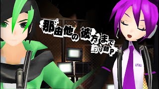 To The End Of Infinity