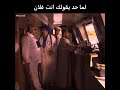 انت القبطان لا انا امه 