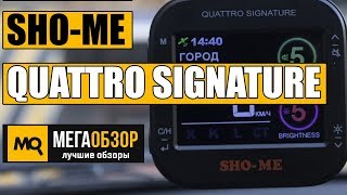 SHO-ME QUATTRO SIGNATURE обзор радар-детектора