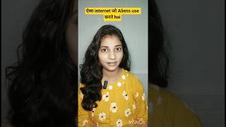 🎙️ Quantum Internet in 60 Seconds | UPSC Current Affairs #upscshorts #quantumcommunication #upsc