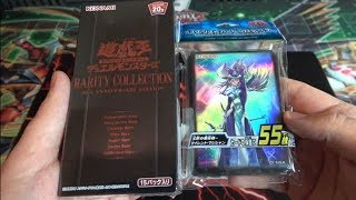 The Best Yugioh Set Ever Released Rarity Collection th Anniversary Edition Unboxing Youtube The Best Yugioh Set Ever Released Rarity Collection th Anniversary Edition Unboxing Youtube