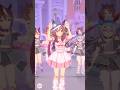 ウマ娘 めにしゅき♡ラッシュっしゅ!マチタン ウマ娘プリティーダービー マチカネタンホイザ #Shorts #ウマ娘