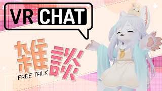 【雑談】明日行けばまたお休みだ！