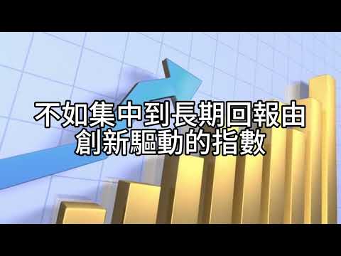 00604A短篇【年輕就清醒：賣掉雜資產，專注433與00662】2025年12月9日
