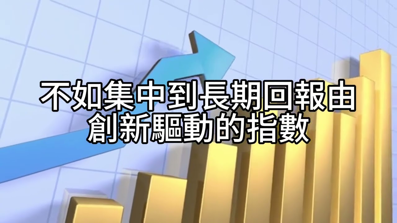 短篇【年輕就清醒：賣掉雜資產，專注433與00662】2025年12月9日