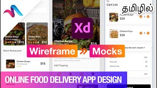 தமிழில் - Online Food Delivery App Design | Adobe XD Course Part 2 | Makecolor tech Tamil | Tutorial