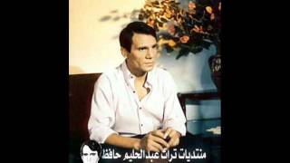 عيد الربيع عيد الازهار - عبد الحليم حافظ 30 مايو 1953