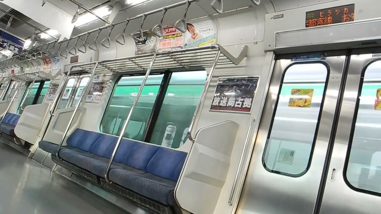 【走行音】東海道線（湘南新宿ライン） E231系 国府津〜平塚／Tokaido Line at Kozu to Hiratsuka