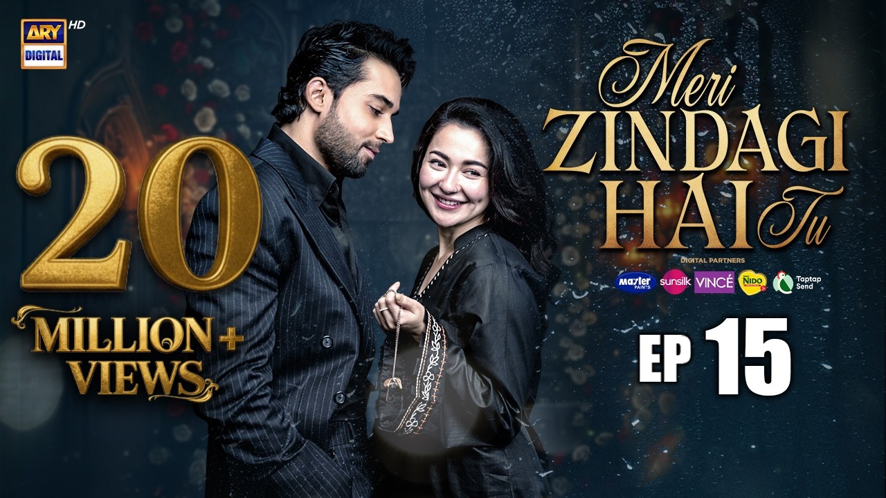 Meri Zindagi Hai Tu Episode 15 | 26 DEC 2025 | ENG SUB | Hania Aamir | Bilal Abbas | ARY Digital