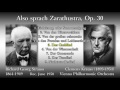 R. Strauss: Also sprach Zarathustra, Krauss & VPO (1950) シュトラウス「ツァラトゥストラはかく語りき」クラウス