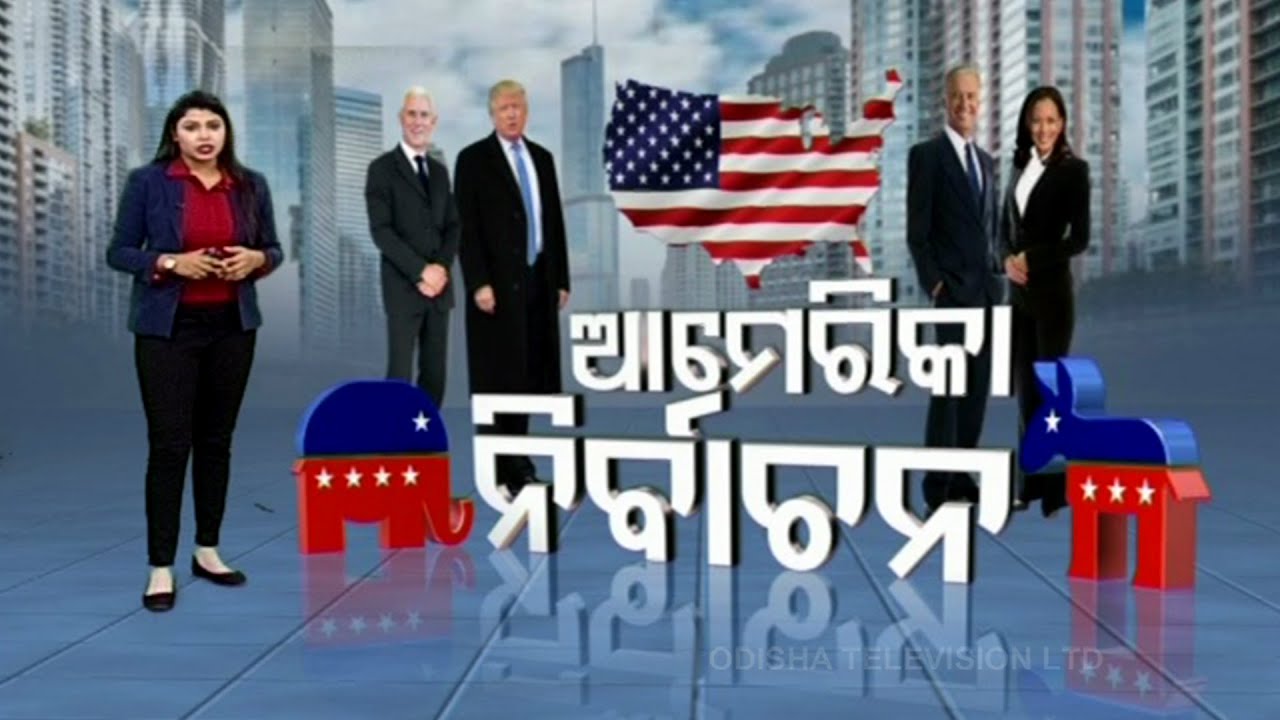 Khabar Jabar | Donald Trump Or Joe Biden | Latest Details