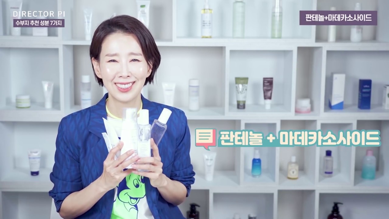 [ETUDE 에뛰드] 디렉터파이가 추천하는 가성비갑!수분크림 NEW 순정 수분 베리어 크림