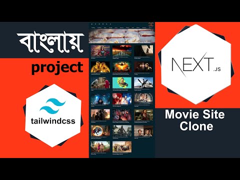 Movie site Clone | Nextjs-TailwindCss | 04 hero section