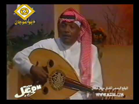 مزعل فرحان اول اول من قناة البحرين كاملة بالعود فقط