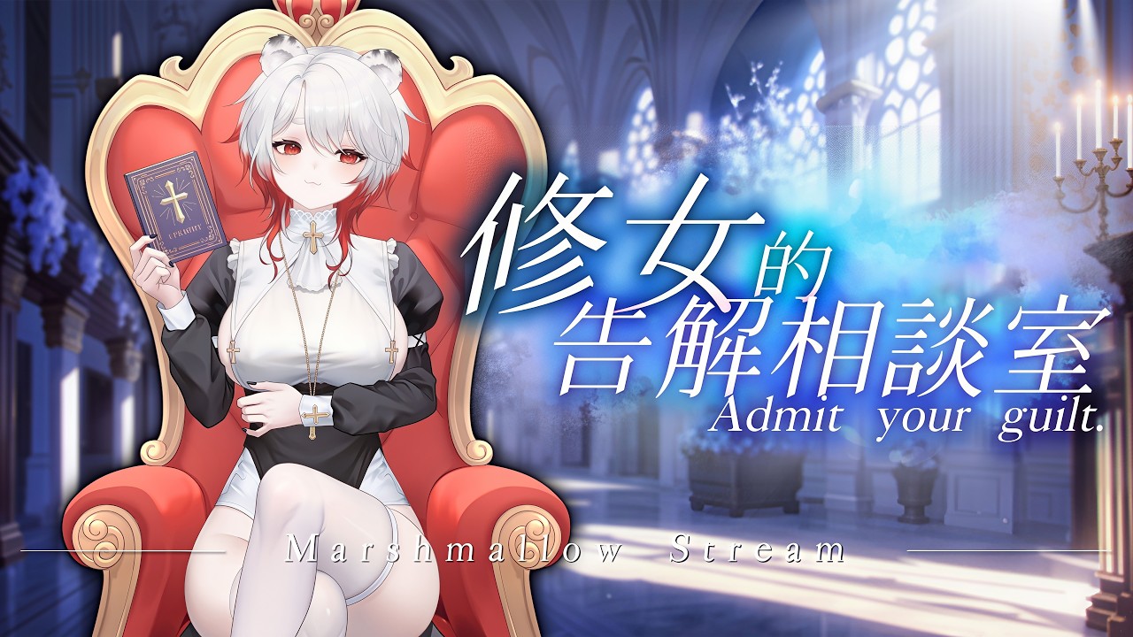 【雜談】深夜醒獅：深夜陪聊股份有限公司！主打溫柔加一點嘴砲～｜匿名投稿/雜談/心靈雞湯/哄睡🦁️