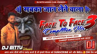 Dj SarZen || Face 2 Face Vol. 3 Compition 2022 (Winner)Compition Dj Song Mix By Dj Bittu Phusro