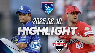[삼성라이온즈 vs KIA타이거즈] 6.10(화) 야구 하이라이트｜2025 신한 SOL뱅크 KBO리그｜KBO X TVING