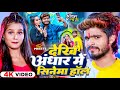        ashish yadav  shweta sargam  new magahi song 2024