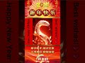Happy new year! Best wishes#happynewyear #2025 #springfestival #china #phonebattery #batteryfactory