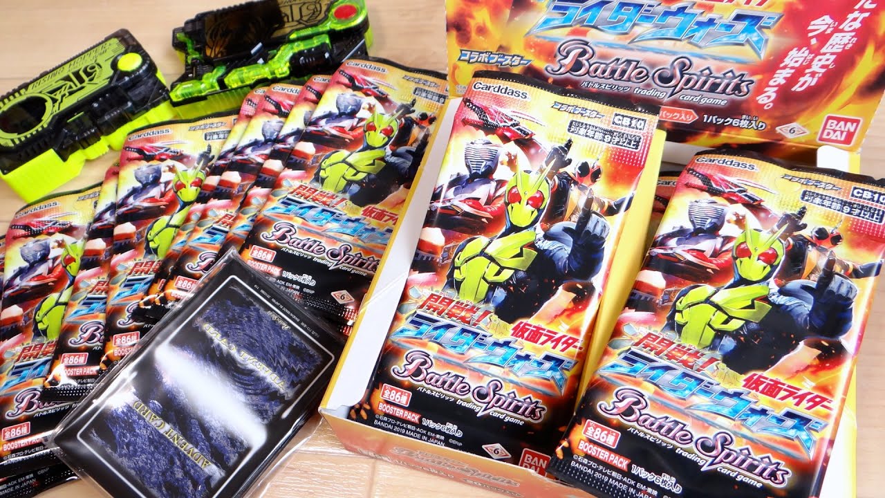 未開封 BOX 仮面ライダー 疾走する運命 コラボブースター バトル 