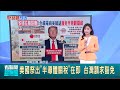 AI領域的發展與投資