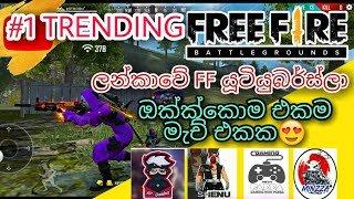 ( රෑට පයර් උන මැච් එක 😂)Youtuber custome ff (pabba live) gaming nikka