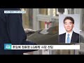 ´구원투수´ 정호영, LG디스플레이 반등 악전고투 [CEO톡톡]