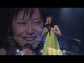 一青窈「犬 / もらい泣き / アリガ十々」PART4 from 一青窈 LIVE TOUR 2004 ~てとしゃん~ / 2004.04.11 東京NHKホール