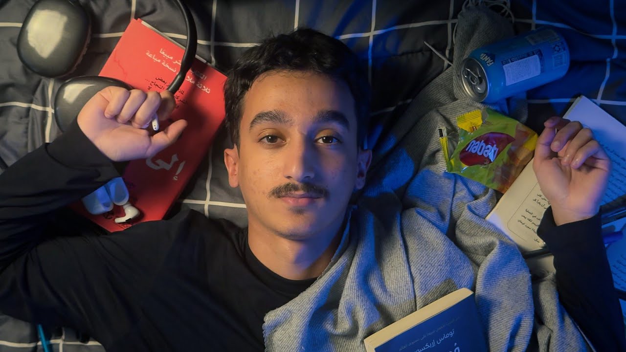 ليش حياتك صارت بدون اي لذة؟