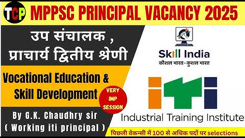 Vocational Education & Skill Development | Module 05  | MPPSC ITI Principal 2025 | Complete Syllabus