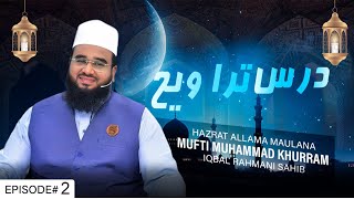 Dars e Taraweeh Episode 02 |Mufti Khurram Iqbal Rehmani Ramadan 2025 #newbayan