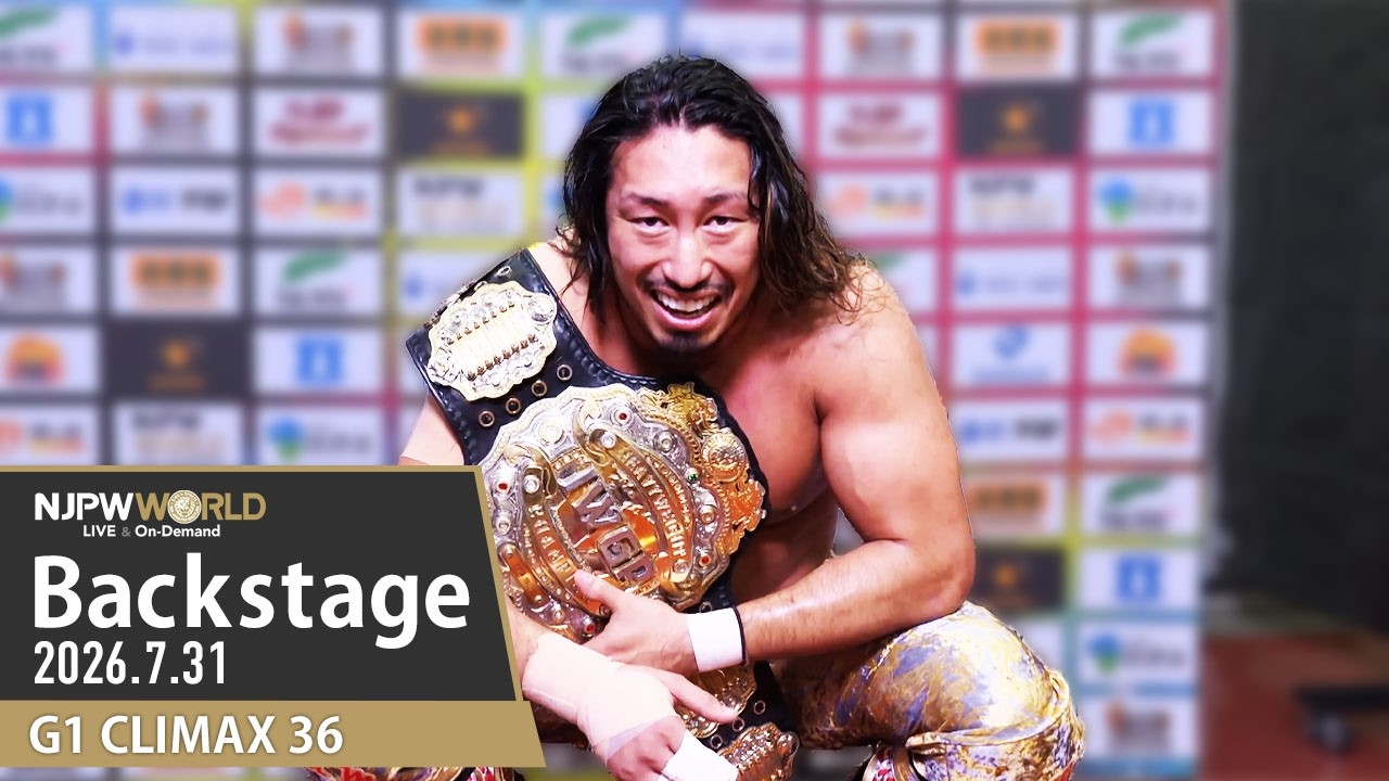 #G1CLIMAX36 4th Match Backstage (with Subtitles) 7/31/26 | G1 CLIMAX 36 第4試合 Backstage