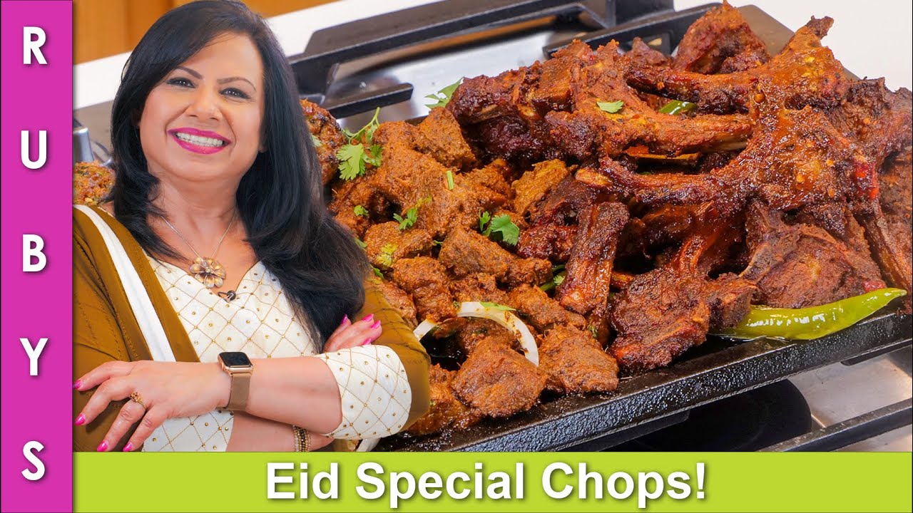 Bakra Eid Special Sizzling Simple Masala Mutton Chops Recipe in Urdu ...