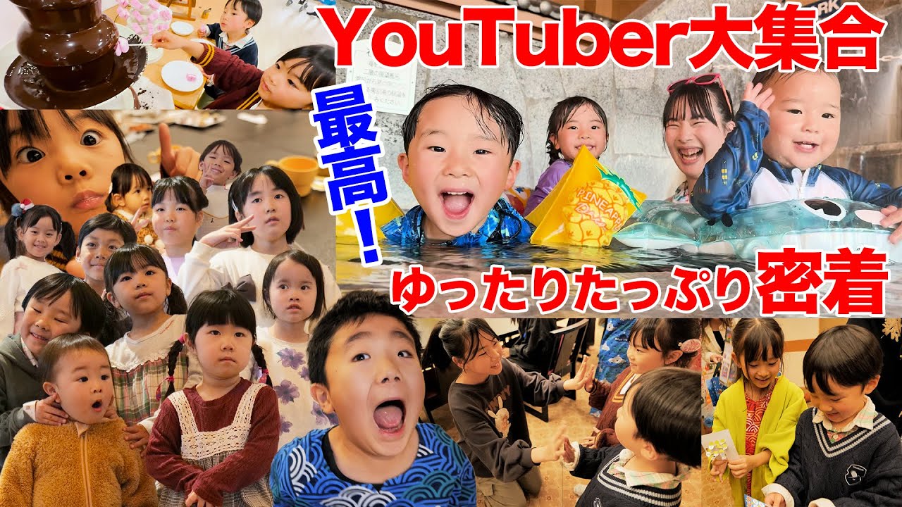 【コラボ】ホテル三日月にYouTuber大集合！豪華なビュッフェ最高すぎた！【密着 クリスマス会 】