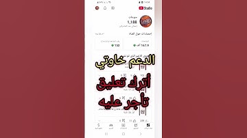 الدعم خاوتي #تلاوة_خاشعة #تلاوة_هادئة #إسلام_صبحي #اسلام_صبحي #خواتيم_سورة_المؤمنون #سورة_#اكسبلور