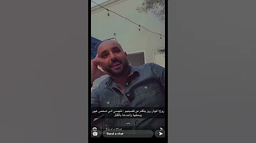 زوج المودل روز انا انسان غيور 