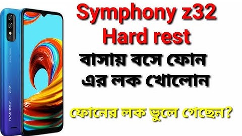 symphony  Z32 HARD RESET PATTERN PIN PASSWORD RESET SYMPHONY Z32।  বাংলা