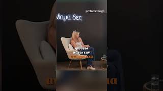 Για την περιπέτεια υγείας του συζύγου της μετά τη ρήξη ανευρύματος που υπέστη μίλησε η Φανή Χαλκιά
