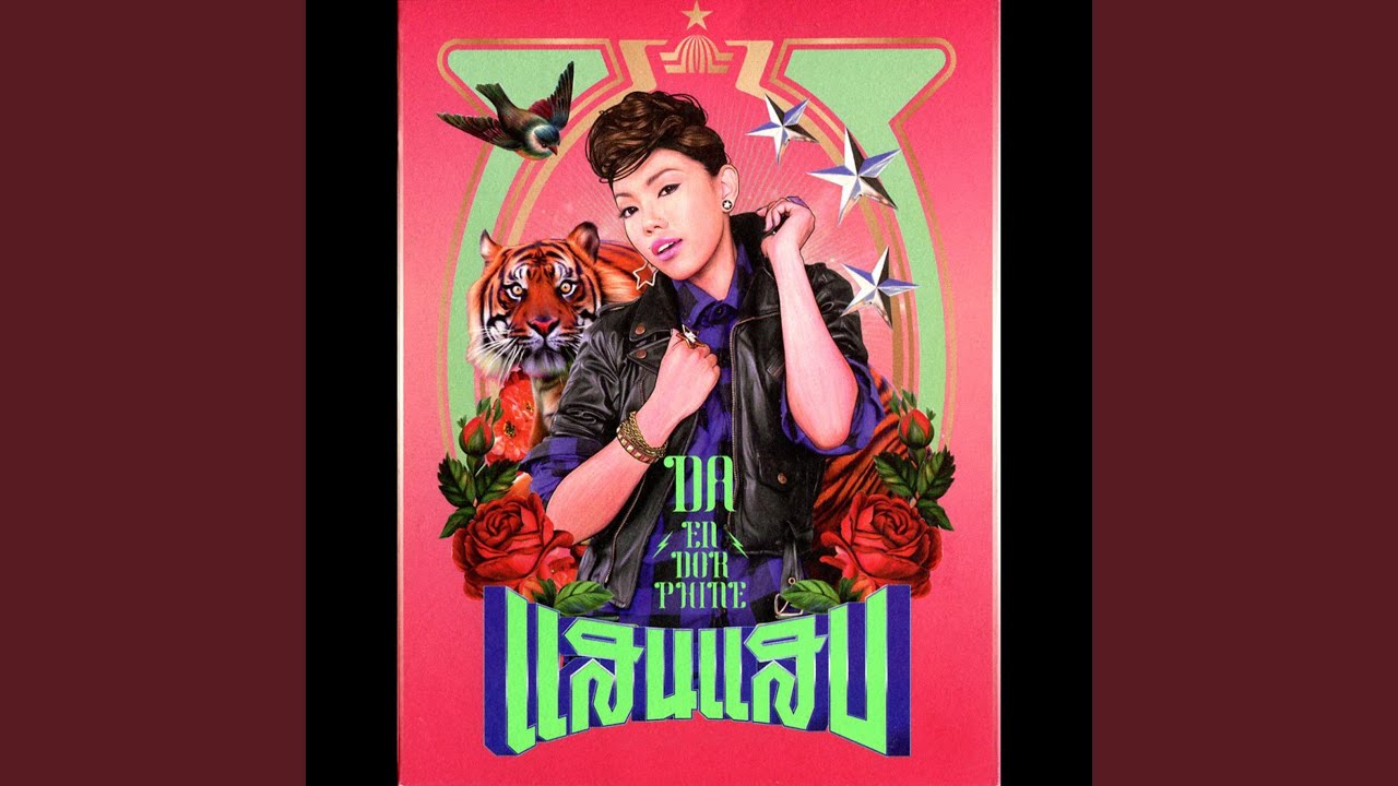 หญิงไทย