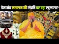 Premanand Maharaj’s Secret Wealth Exposed? Crores In Property, Gold, Cash & Luxury Assets Revealed