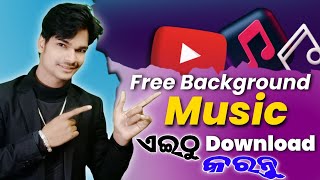 Free No Copyright Background music for youtube videos(odia)|how to download free no copyright music screenshot 1