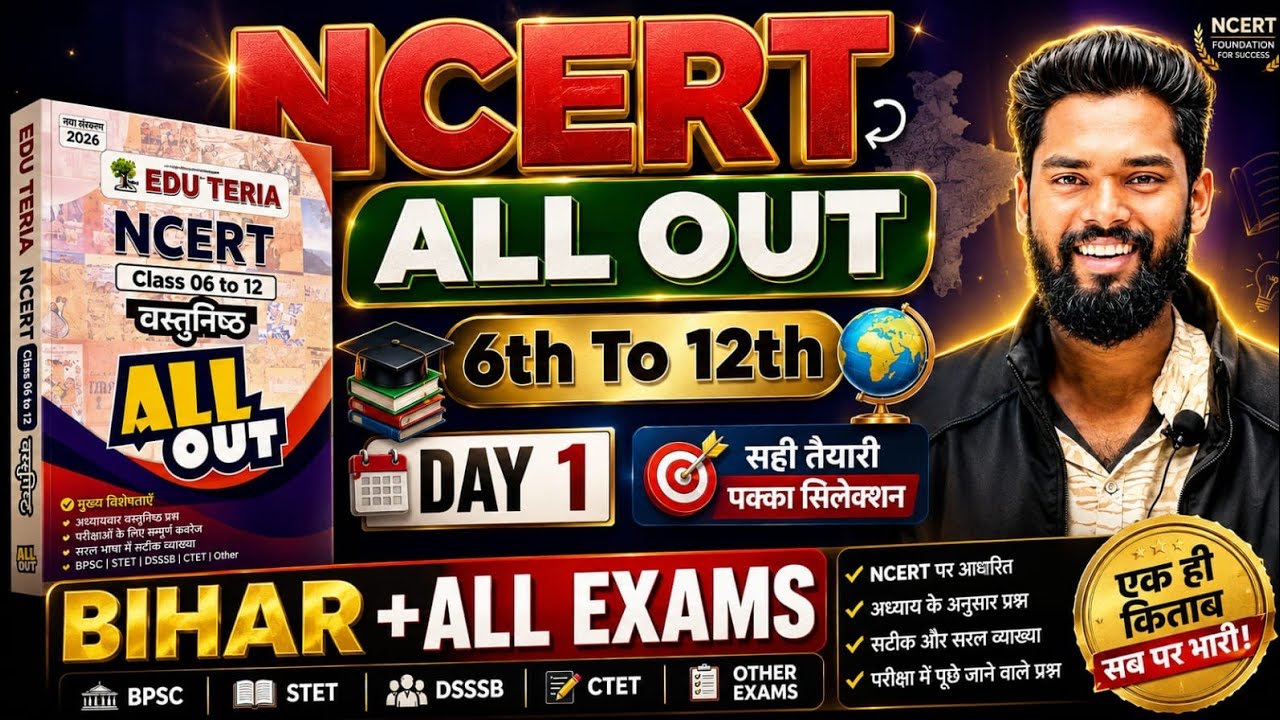 Latest Title & Thumbnail