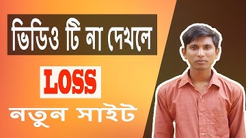 WAWEX Free Mining Site Earn Money Unlimited BTC, DOGE, USD Per Day Without Investment - Easy Tricks