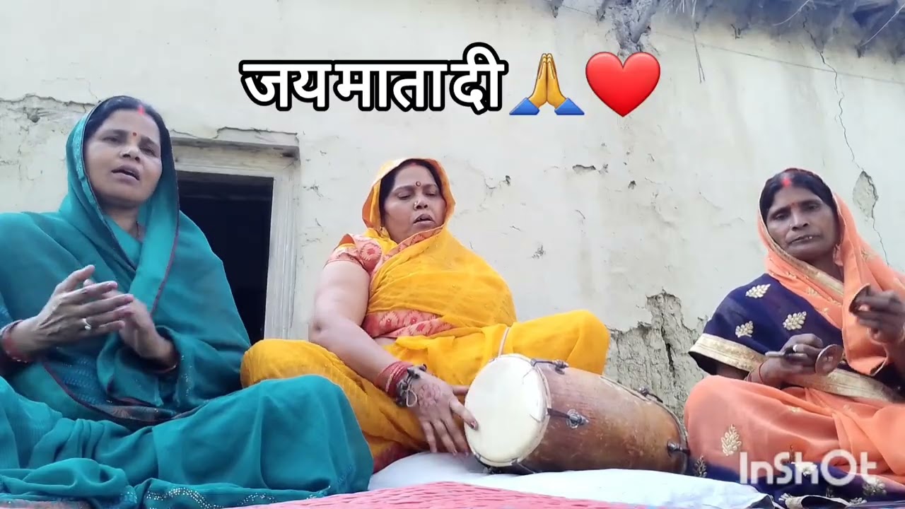 एकादशी भजन 2026🙏❤️
